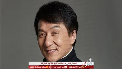 شاهد.. جاكي شان يتعرض لحادث غرق