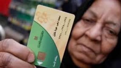 طريقة تقديم تظلم الحذف من التموين ورابط موقع دعم مصر للتموين