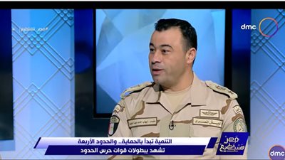 ضابط بحرس الحدود: 