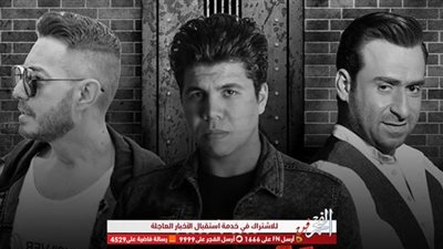 اليوم.. عمر كمال يطرح