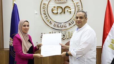 هيئة الدواء تعلن عن تنظيم البرنامج التأهيلي لتدريب عامليها