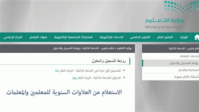 موعد صرف الدفعة الثانية للعلاوات الخمسة المجمدة لاصحاب المعاشات