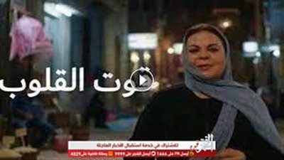 قبل بدء الحلقة الـ 13.. تعرف على تفاصيل الحلقة الـ 12 من 