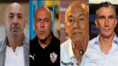 لعنة الرحيل عن الزمالك تُطارد المدربين الأجانب.. كارتيرون آخر الضحايا (تقرير)