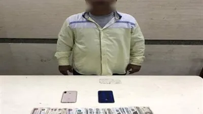 ضبط عاطل لانتحاله صفة موظف والاستيلاء على مبلغ مالي من أحد المواطنين