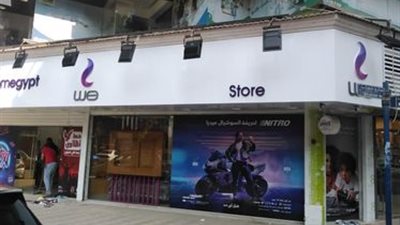 افتتاح أحدث مراكز خدمة عملاء WE بالمهندسين