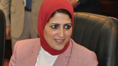 الصحة: إصدار 