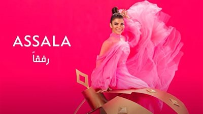 بعد بيان الأزهر بمقاطعة أغنيتها.. بلاغ يطالب بمحاكمة عاجلة لـ