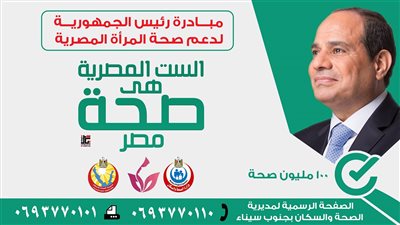 صحة المرأة: نعالج بأحدث البروتوكولات العلمية في أوروبا وأمريكا