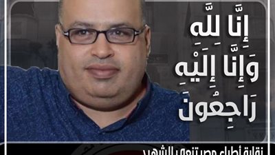 الشهيد الــ172.. 