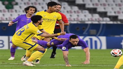 العين الإماراتي يحقق فوزًا شرفيًا على النصر السعودي بدوري أبطال آسيا