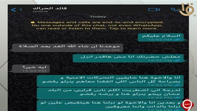 تسريبات جديدة لـ