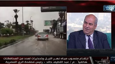 مصلحة الري: القرى المصرية لن تتضرر من الفيضان باستثناء خسائر قليلة (فيديو)