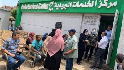 ننشر موعد صرف الدفعة الثانية من العلاوات الخمسة |الاستعلام عبر رابط موقع moss.gov.eg