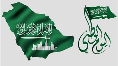 بحضور القحطاني.. جامعة حفر الباطن تحتفي باليوم الوطني الـ 90