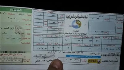 روابط الاستعلام عن فاتورة المياه بالرقم الآلي|احسب فاتورتك بنفسك بالصور |ادخال قراءة عداد المياه من منزلك