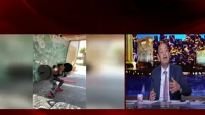 عمرو أديب عن تدريبات دينا الشربيني: 