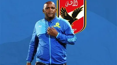 الكشف عن راتب موسيماني ومساعديه في الأهلي