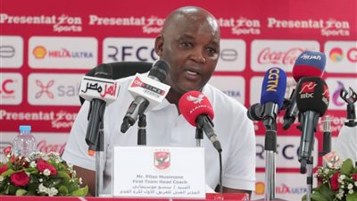 تفاصيل جلسة موسيماني مع عبد الحفيظ وقمصان في مران الأهلي 