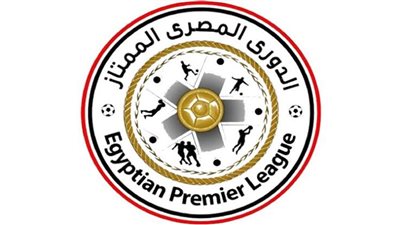 مواعيد ونتائج جدول مباريات الدوري المصري الممتاز 2020 الأسبوع 31