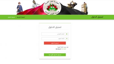 SMS عبر الهاتف.. متحدث الحكومة يوضح شرط صرف منحة الـ500 جنيه