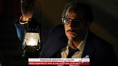 البرومو التشويقي وموعد عرض مسلسل 