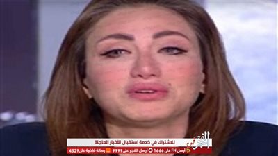 شاهد.. ريهام سعيد تستغيث عقب تعرضها للنصب