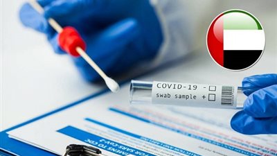 الإمارات الأولى عالميا بتخطي فحوصات كورونا عدد سكانها