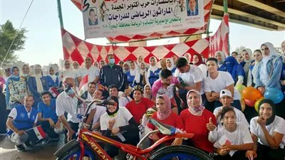 محافظ البحيرة يقود ماراثون دراجات احتفالا بأعياد أكتوبر (صور)