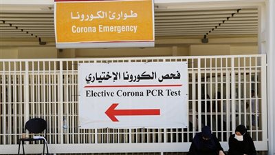 إغلاق المقاهي والحانات والملاهي الليلية في لبنان