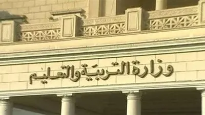 التعليم تعلن طرق سداد المصروفات المدرسية للعام الجديد .. تعرفوا عليها