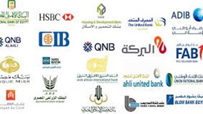 للإمارات نصيب الأسد.. قائمة بأهم البنوك العربية العاملة في مصر 