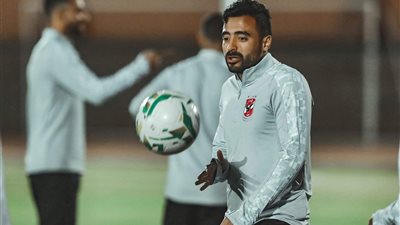 محمود وحيد يشارك في مران الأهلي.. وموسيماني يراجع استعدادات الفريق مع الجهاز المعاون