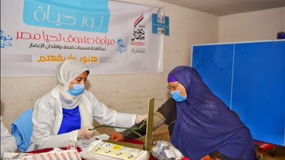 صندوق تحيا مصر: أكثر من مليون مستفيد من مبادرة 