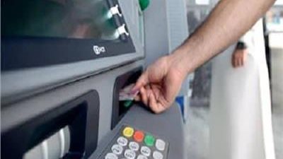 حقيقة تجميد صرف رواتب الموظفين بماكينات 