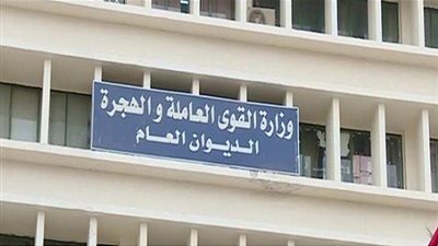 القوى العاملة تنفي إطلاق رابط إلكتروني جديد لتسجيل بيانات المرحلة الرابعة لدعم العمالة غير المنتظمة