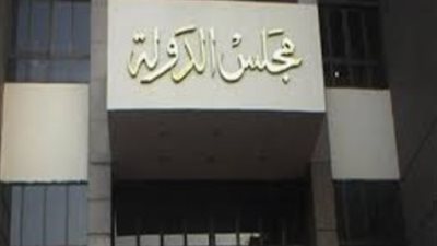 تأجيل دعوى وقف قرار عدم إنشاء جهة فنية لشؤون التاكسي الأبيض الجديد 