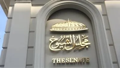 عاجل.. بدء أولى جلسات مجلس الشيوخ