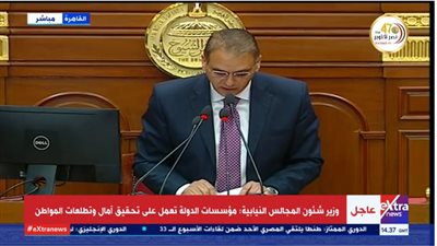 وزير شئون المجالس النيابية: السيسي أخذ على عاتقه وضع مصر في مصاف الدول المتقدمة (فيديو)