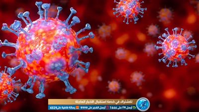 أستاذ جهاز هضمي يكشف عمر فيروس كورونا في العالم