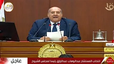 رئيس مجلس الشيوخ لـ