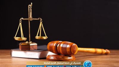 بالاسماء .. قبول استئناف 53 متهما وإخلاء سبيلهم بكفالة   بـ 