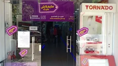 بعد تمديدها شهرا.. ما هي مزايا مبادرة 