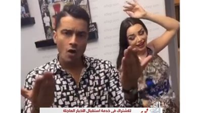 وصلة رقص لـ جوهرة وحسن شاكوش عبر 