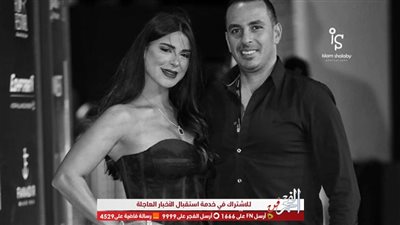 بإطلالة رومانسية  مع زوجها.. رانيا منصور تبهر الجميع في ثالث أيام الجونة السينمائي