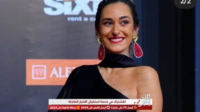 أمينة خليل تبهر الجميع على الريد كاربت في خامس أيام مهرجان الجونة السينمائي