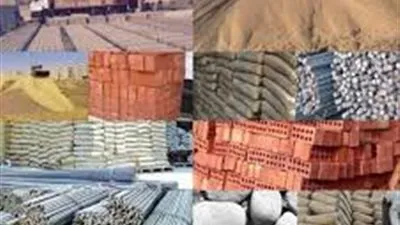 أسعار مواد البناء اليوم الأربعاء 28-10-2020