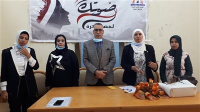 ندوة في كفر الشيخ عن أهمية مشاركة المرأة في الانتخابات البرلمانية
