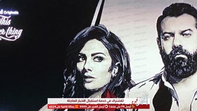 عمرو يوسف يعبر عن سعادته بنجاح الحلقة الأولى من مسلسله 