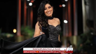 آيتن عامر بفستان أسود في حفل ختام مهرجان الجونة السينمائي